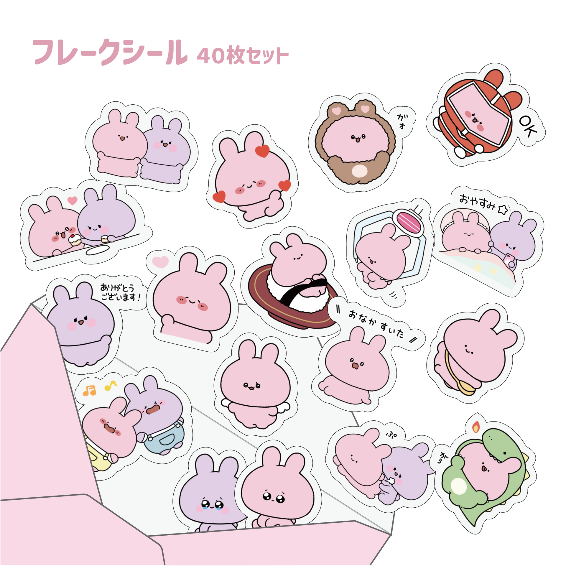 あさみみかー様♡ありがとうございます♡ flakeseal.png?v=1711184442&