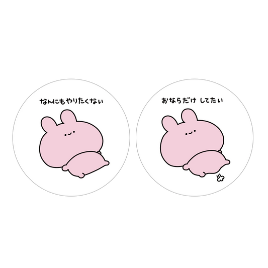 【あさみみちゃん】おならだけしてたい缶バッジ（2個入り）（再販）【10月下旬発送】