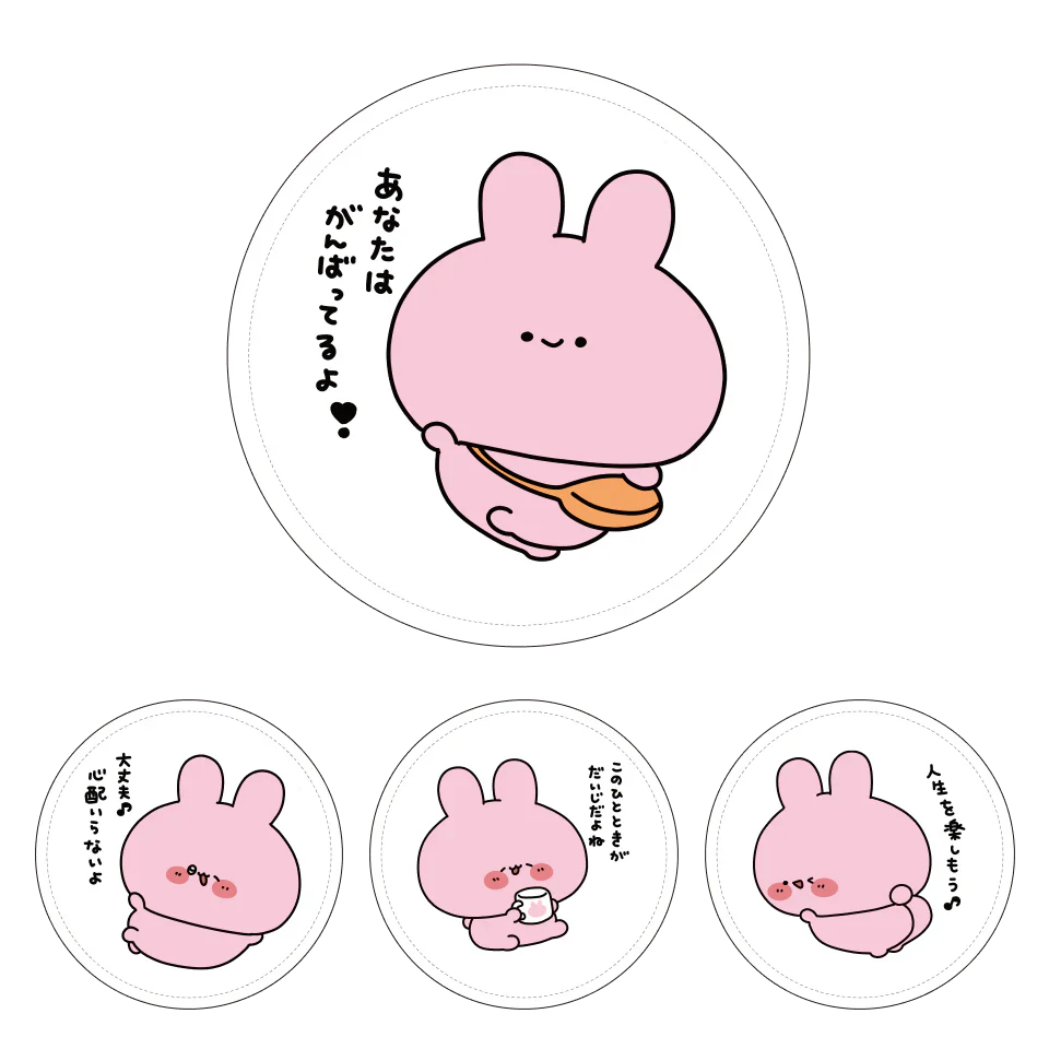 【あさみみちゃん】あさ〜いランダムPUレザーコースター（全4種）【7月下旬発送】(再販)