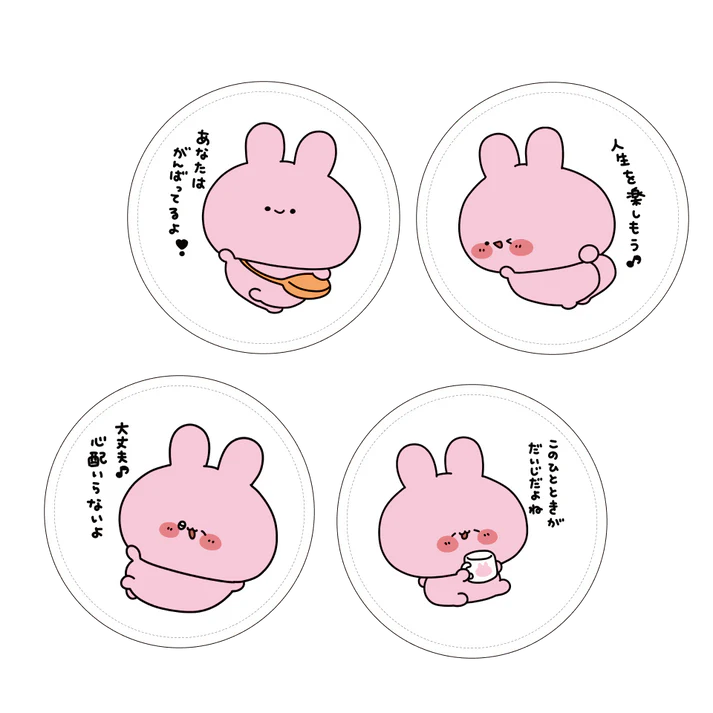[ASAMIMICHAN] Ensemble complet de sous-verres en cuir PU Asa~i (4 types au total) [Expédition fin juillet] (Réassort)