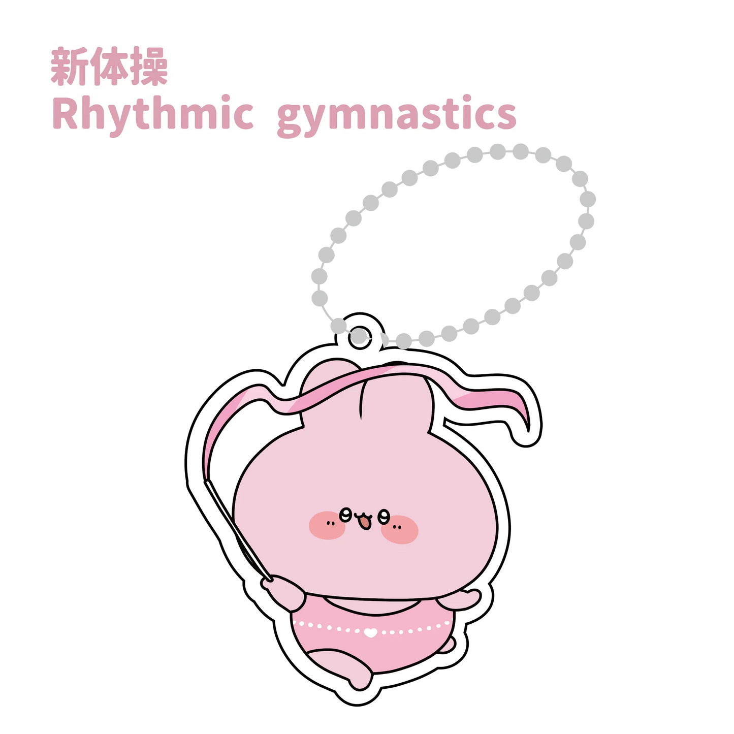 【あさみみちゃん】部活アクキー【7月下旬発送】(再販)