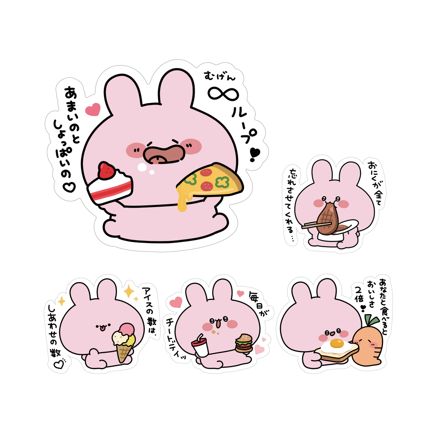 【あさみみちゃん】おなかいっぱいランダムステッカー（全5種）（再販）【9月下旬発送】