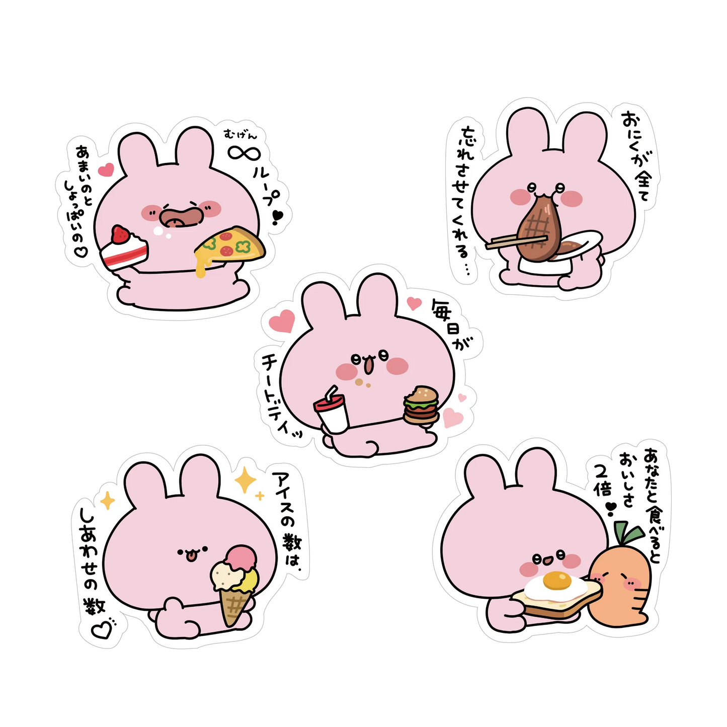 【あさみみちゃん】おなかいっぱいランダムステッカーコンプリートセット（全5種）（再販）【9月下旬発送】