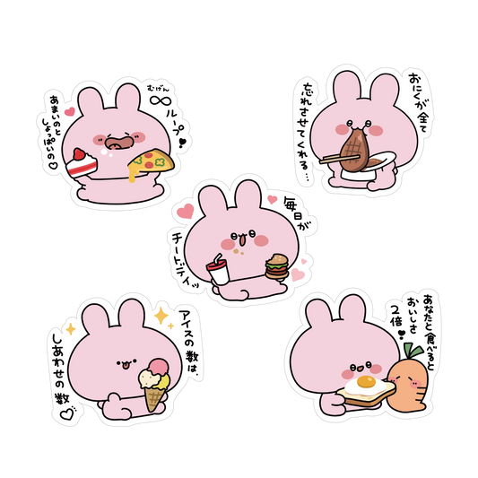 【あさみみちゃん】おなかいっぱいランダムステッカーコンプリートセット（全5種）（再販）【9月下旬発送】