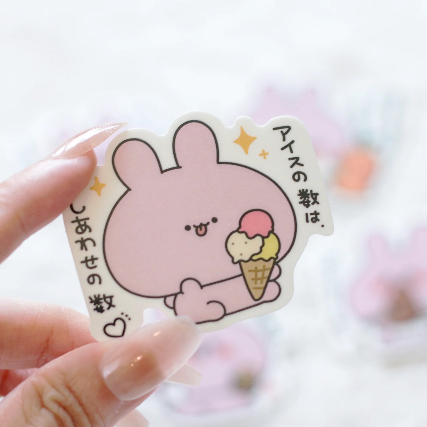 【あさみみちゃん】おなかいっぱいランダムステッカーコンプリートセット（全5種）（再販）【9月下旬発送】