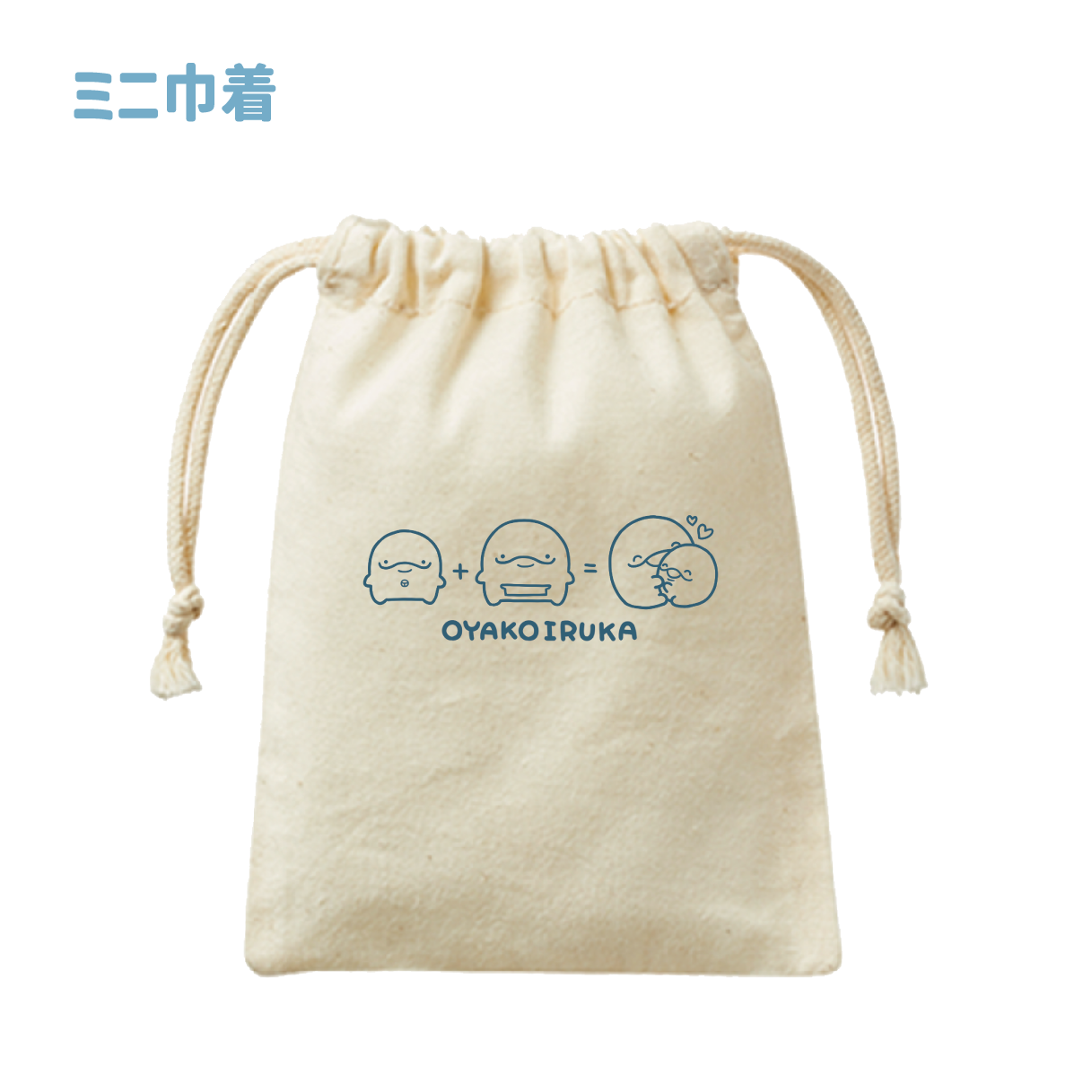 [Parent and child dolphin] Mini drawstring bag [shipped in mid-February]