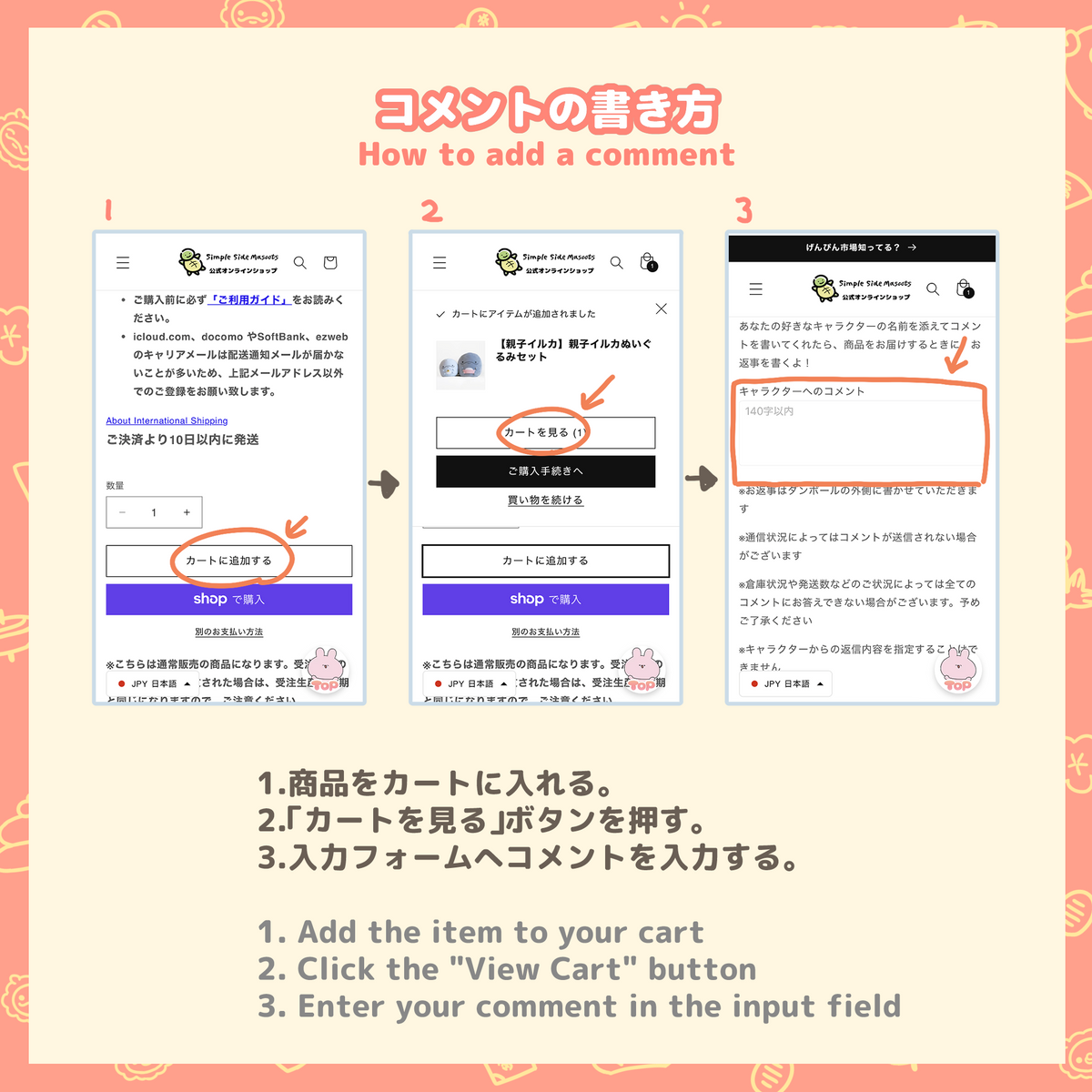 [OYAKOIRUKA] OYAKOIRUKA HAPPY BAG 2027 Komplettset (mit handsigniertem Shikishi) [Versand Ende Dezember]