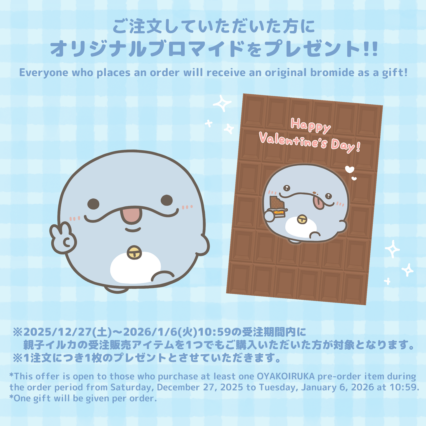 [OYAKOIRUKA]Hoodie Full Zip [Expédition mi-février]