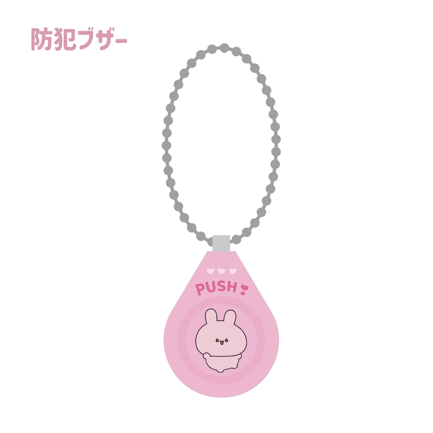 [ASAMIMI-CHAN ] Protect you❣️ Security alarm [Shipping in mid-November]