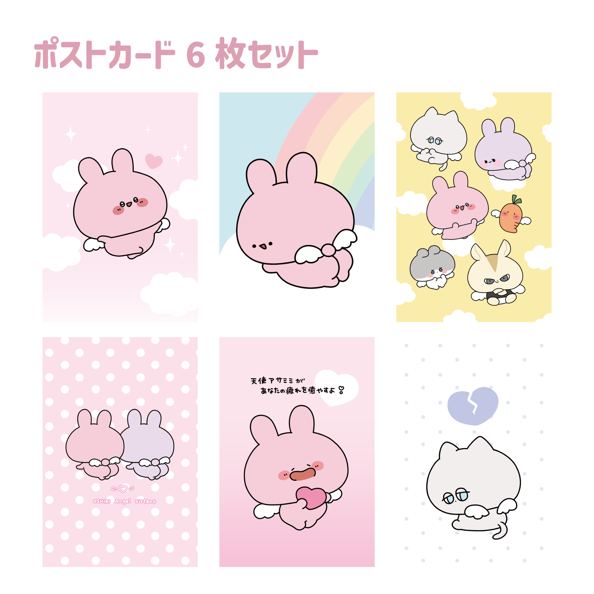 ララミーちゃん⏩️ ポストカード11+10+1枚 ララミーちゃん⏩️ ポスト ララミーちゃん⏩️ ポストカード11+10+1枚 ララミーちゃん⏩️ ポスト