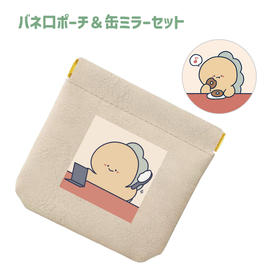 [Troublesome Zaurus] Spring mouth pouch & can mirror set [Shipped in mid-March]