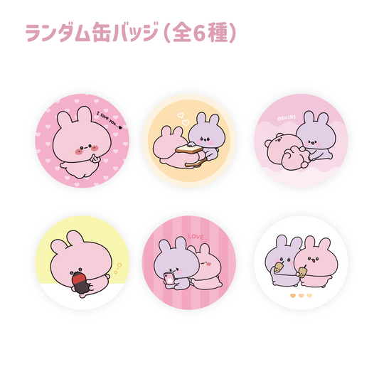[Asamimi-chan] Random tin badges (6 types in total) (Asamimi-chan popular scene Yoseatsume series) [Shipped in mid-February]