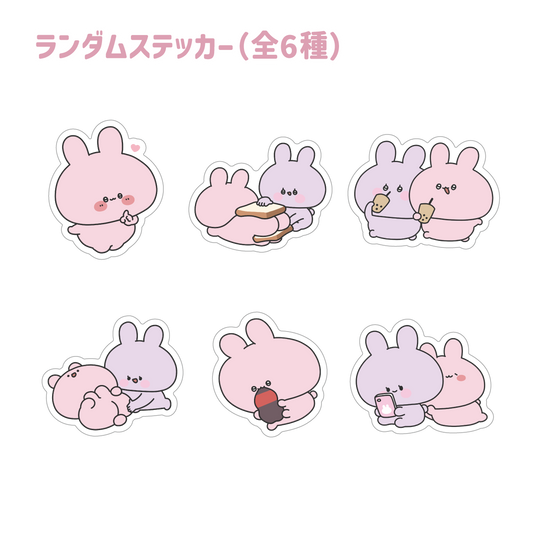 [Asamimi-chan] Random stickers (6 types in total) (Asamimi-chan popular scene Yoseatsume series) [Shipped in mid-February]