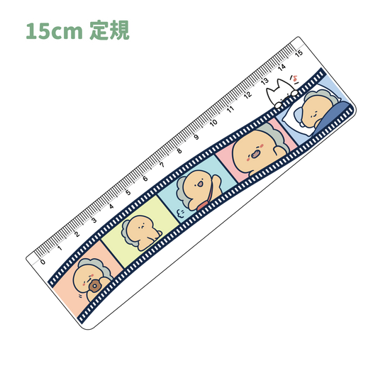 [麻煩的札魯斯] 動畫電影15cm尺子