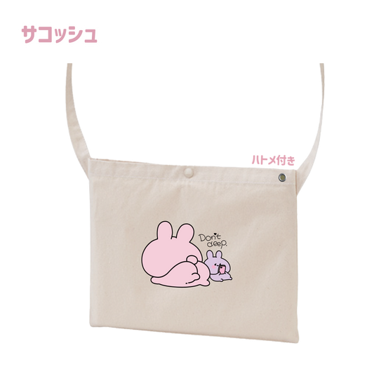 [Asamimi-chan] Spingi! Borsa con occhielli [spedita a metà giugno] (ASAMIMI BASIC 2024 APRILE)