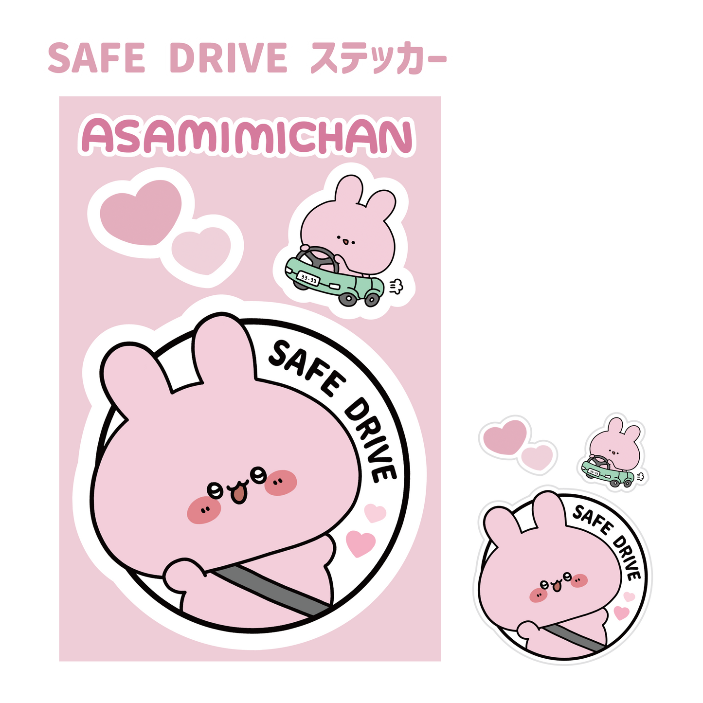 [Asamimi-chan] SAFE DRIVE 貼紙（保護你！系列）