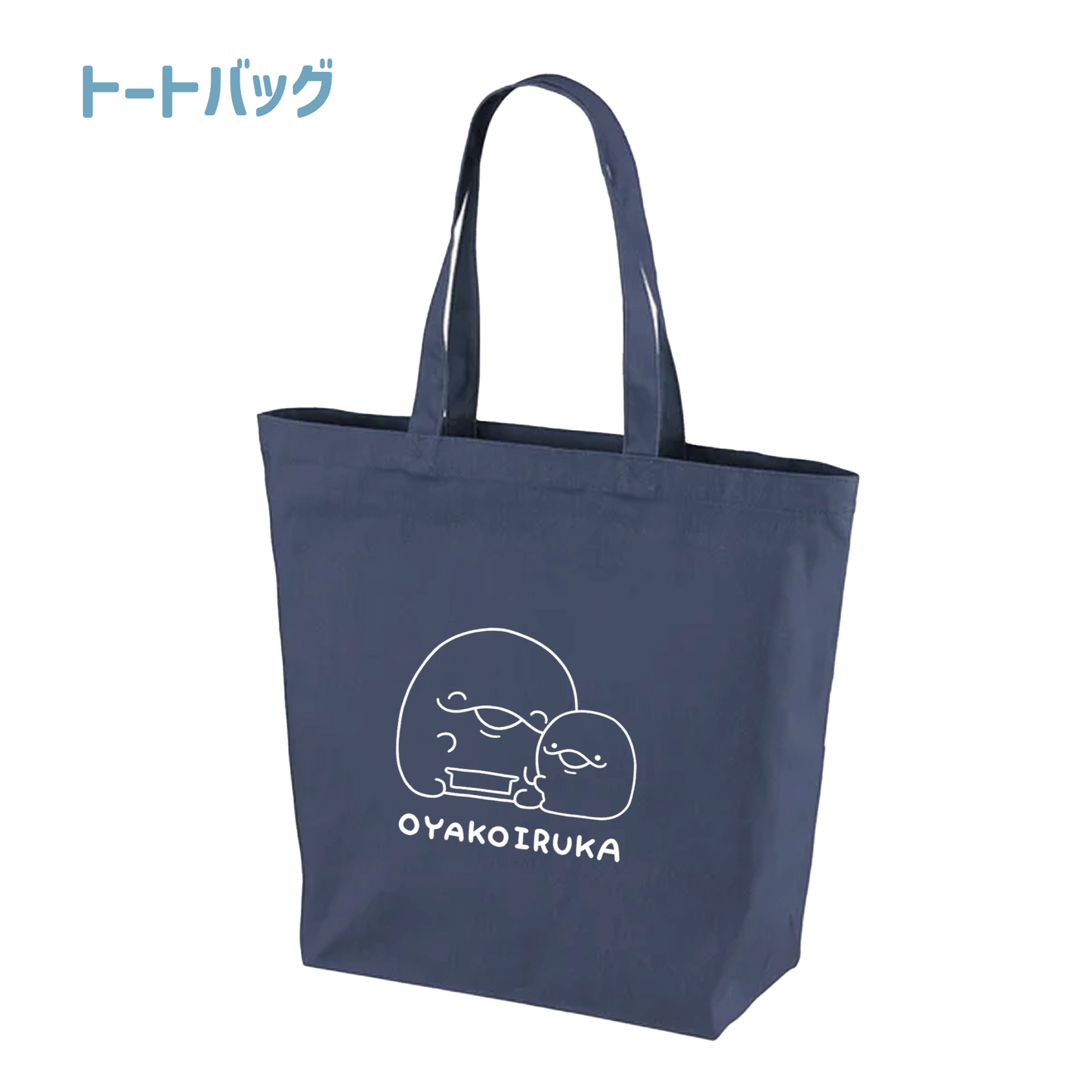 [Parent and child dolphin] Tote bag [Shipped in mid-March]