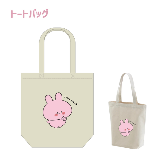[Asamimi-chan] Tote bag (Asamimi-chan popular scene Yoseatsume series) [Shipped in mid-February]