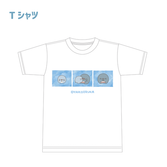 【親子イルカ】Tシャツ（仲良し）【5月中旬発送】