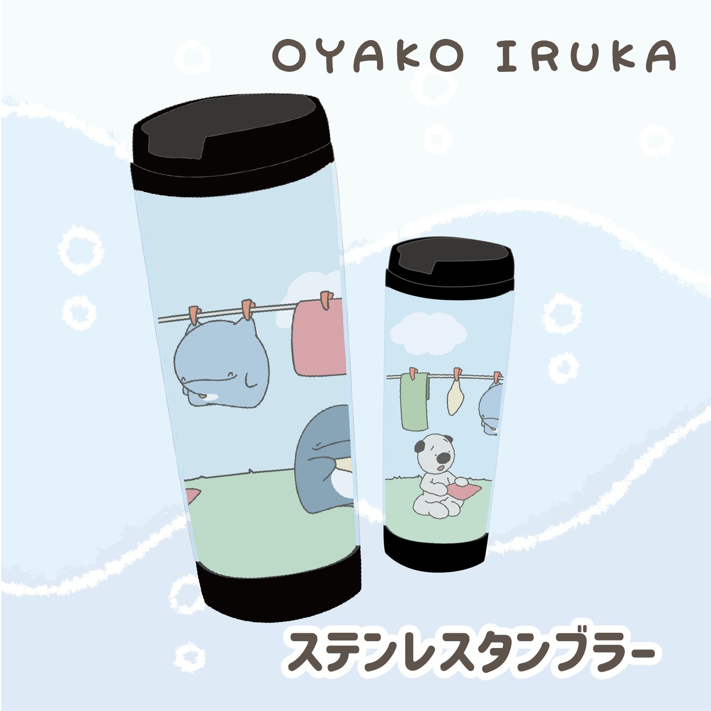 [Parent and child dolphin] Stainless steel tumbler [shipped in early January]