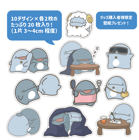 [Parent and child dolphin] Flake sticker (Parent and child dolphin)
