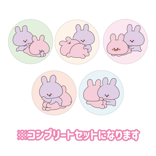 [Asamimi-chan] Random butt badge complete set (5 types) [shipped in mid-September]