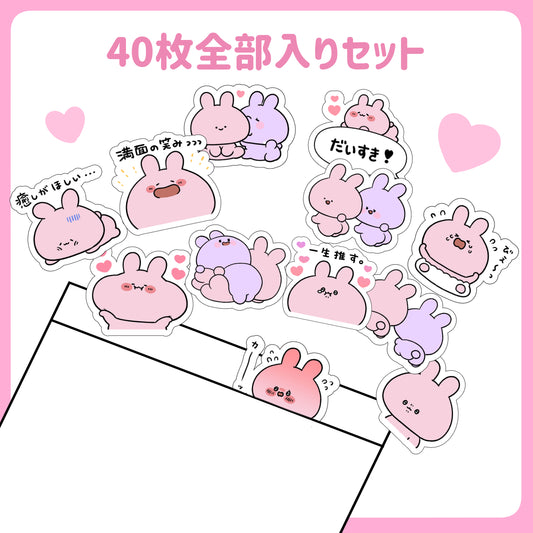 [Asamimi-chan] Contains all spring butt flake stickers (40 pieces)