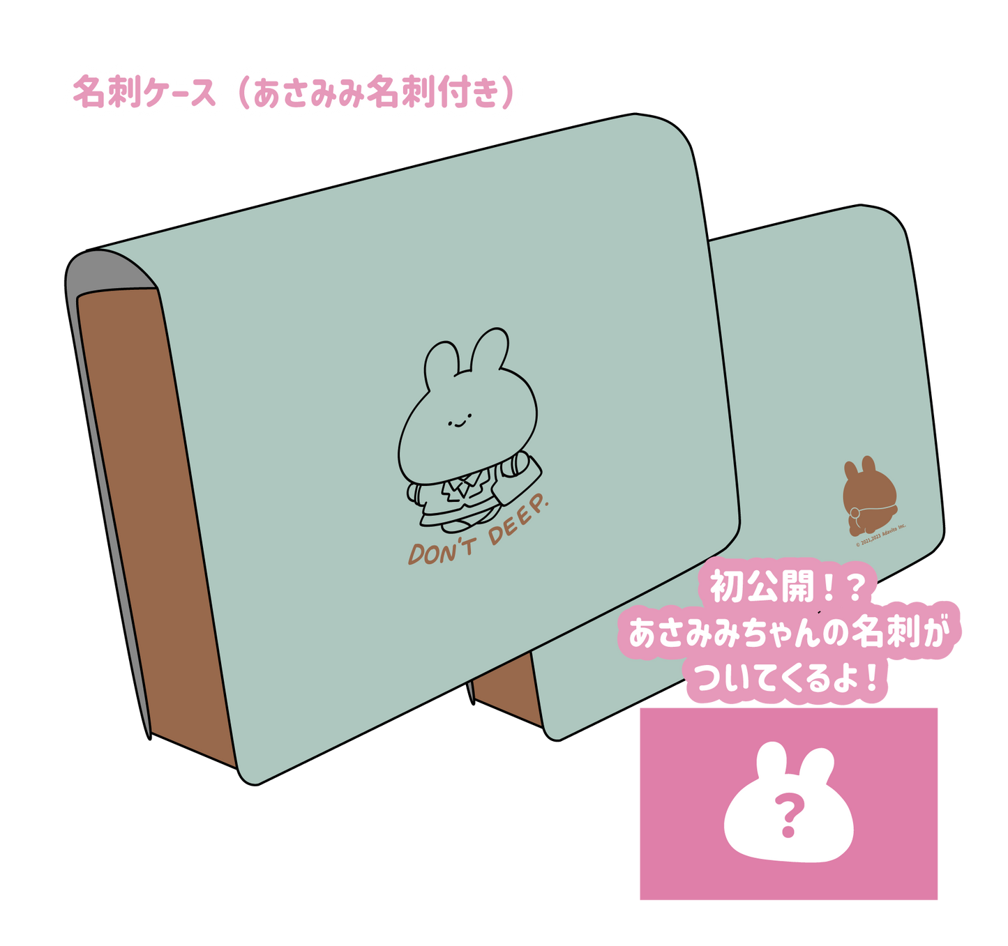 [Asamimi-chan] Asamimis Visitenkartenetui mit Visitenkarte (Spring Butt)