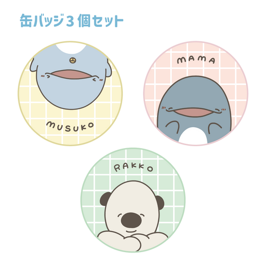 [Eltern-Kind-Delfin] Eltern-Kind-Delfin- und Seeotter-Dosenabzeichen (3er-Set)