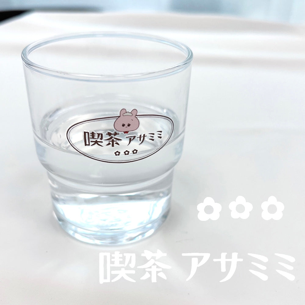 【あさみみちゃん】ウォーターグラス（200ml）【11月中旬発送】