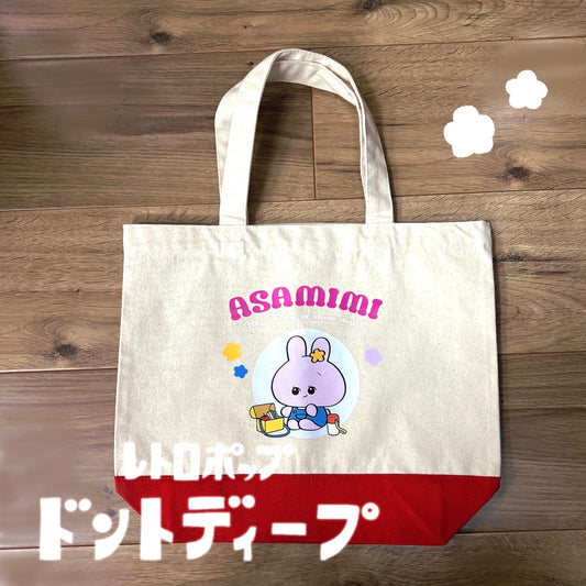 [Asamimi-chan] Tote bag S (retro) [shipped in mid-November]