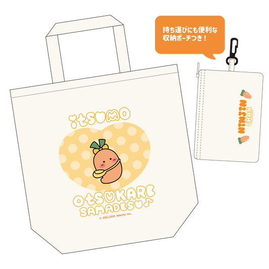 [Asamimi-chan] 胡蘿蔔醬最喜歡的環保袋（附收納袋）[3月初出貨]