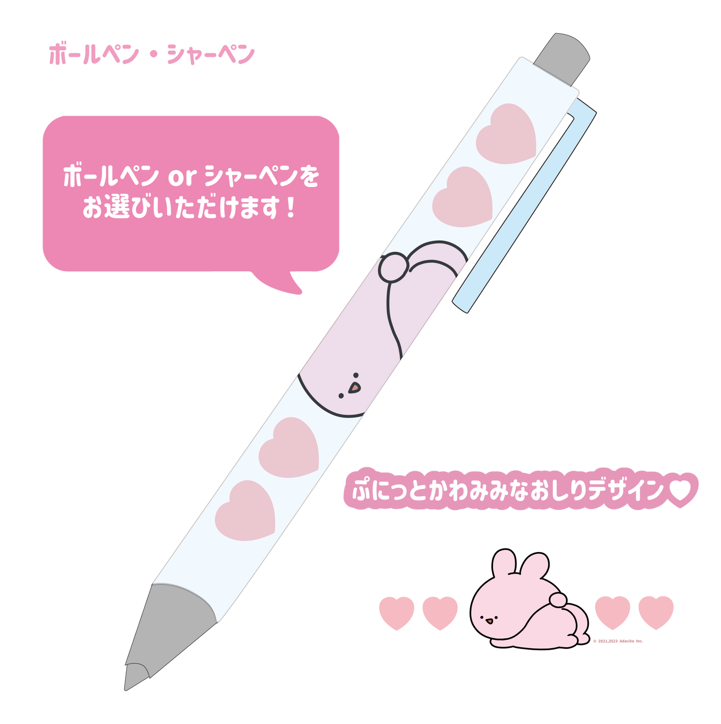 [Asamimi-chan] Ballpoint pen/mechanical pencil (spring butt) [shipped in early May]
