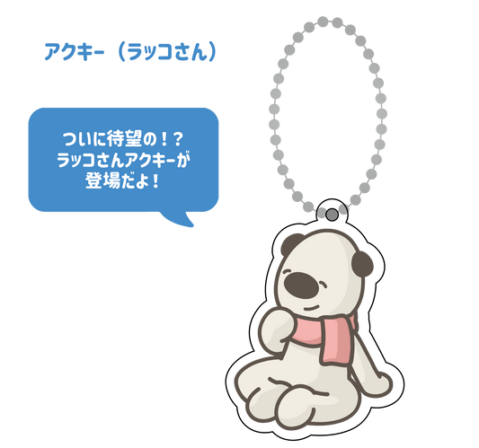 [Parent and child dolphin] Acrylic key chain (sea otter) [shipped in early May]