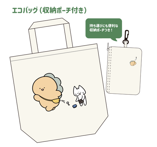 [Troublesome Zaurus] Eco bag (troubled when going out) [Shipped in early May]