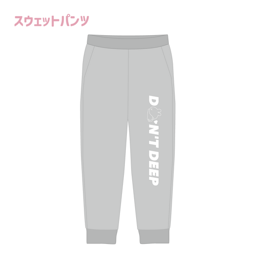 [Asamimi-chan] Sweatpants (Asami BASIC 2023April) [Shipped in early June]