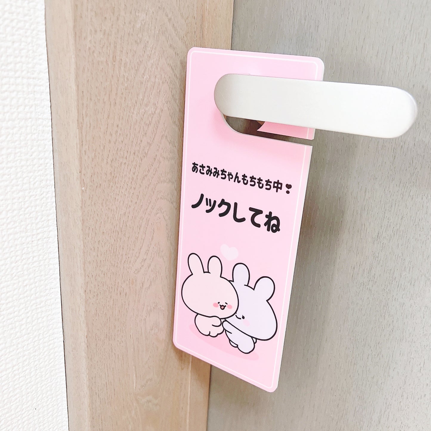 [Asamimi-chan] Door tag