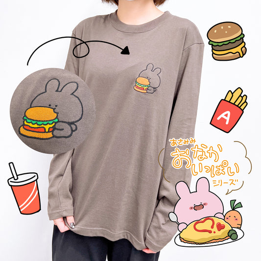 【あさみみちゃん】長袖刺繍Tシャツ（ハンバーガー）【8月中旬発送】