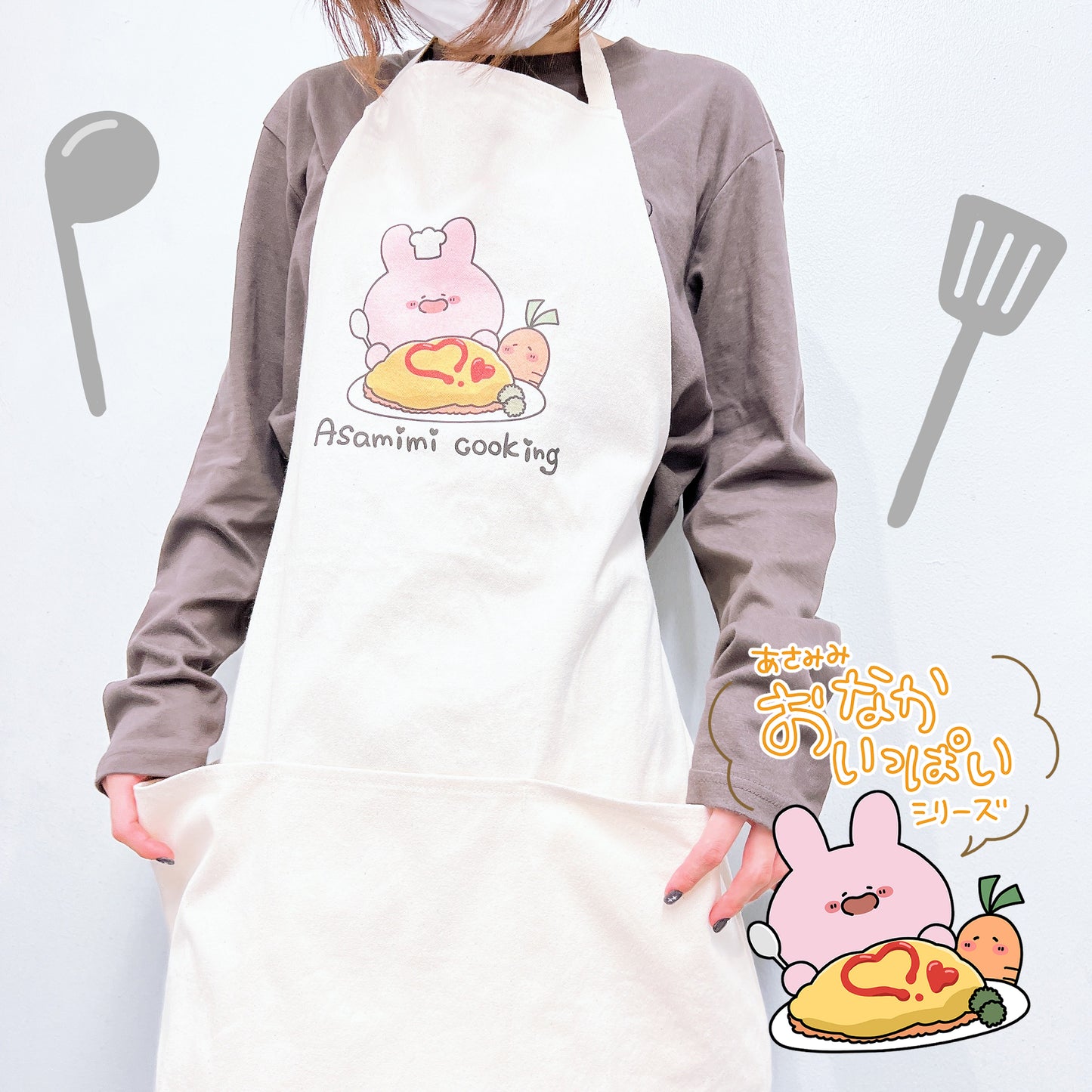 [Asamimi-chan] Schürze (Asamimi Cooking)