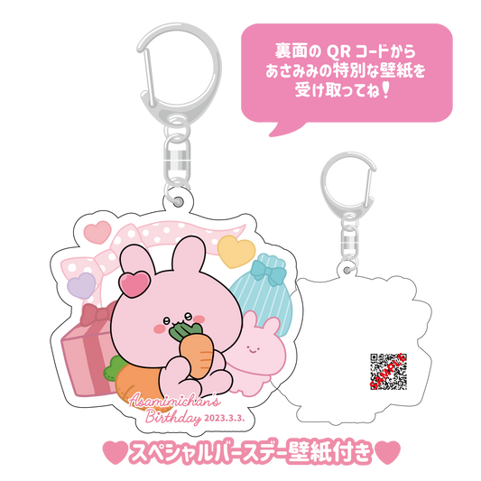 [Asamimi-chan] Acrylic key chain with original wallpaper (Asamimi Birthday) [shipped in early April]