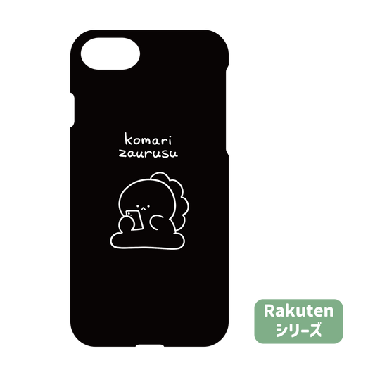 [Troublesome Zaurus] Smartphone case compatible with almost all models Rakuten Mobile Series (Troubled Zaurus) [Shipped in early June]