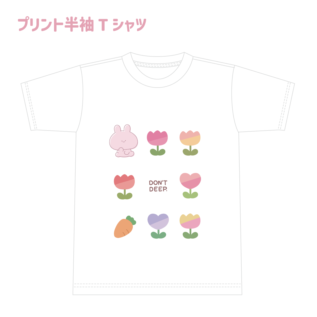 【あさみみちゃん】プリント半袖Tシャツ（あさみみ BASIC 2023April）【6月上旬発送】