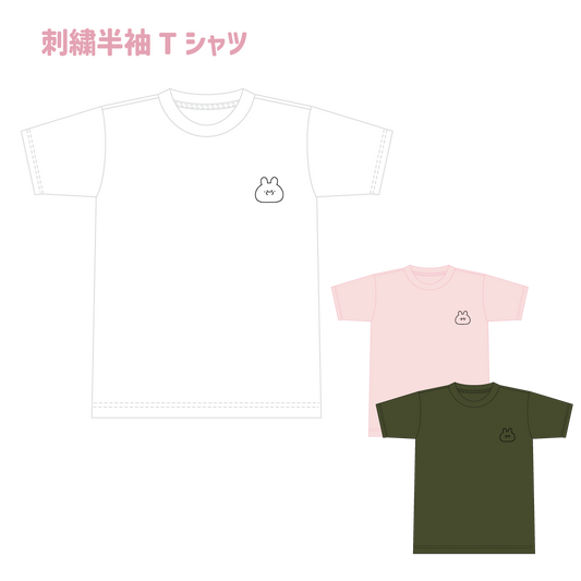 【あさみみちゃん】刺繍半袖Tシャツ（あさみみ BASIC 2023April）【6月上旬発送】