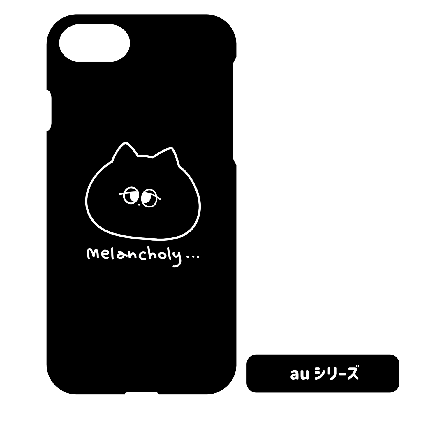 【あさみみちゃん】ほぼ全機種対応スマホケース（ダニーくん）　auシリーズ【受注生産】