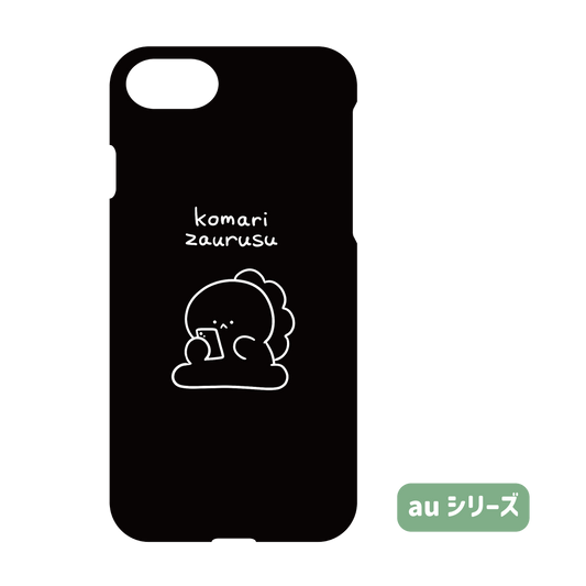[Troublesome Zaurus] Smartphone case compatible with almost all models au series (Troubled Zaurus) [Shipped in early June]