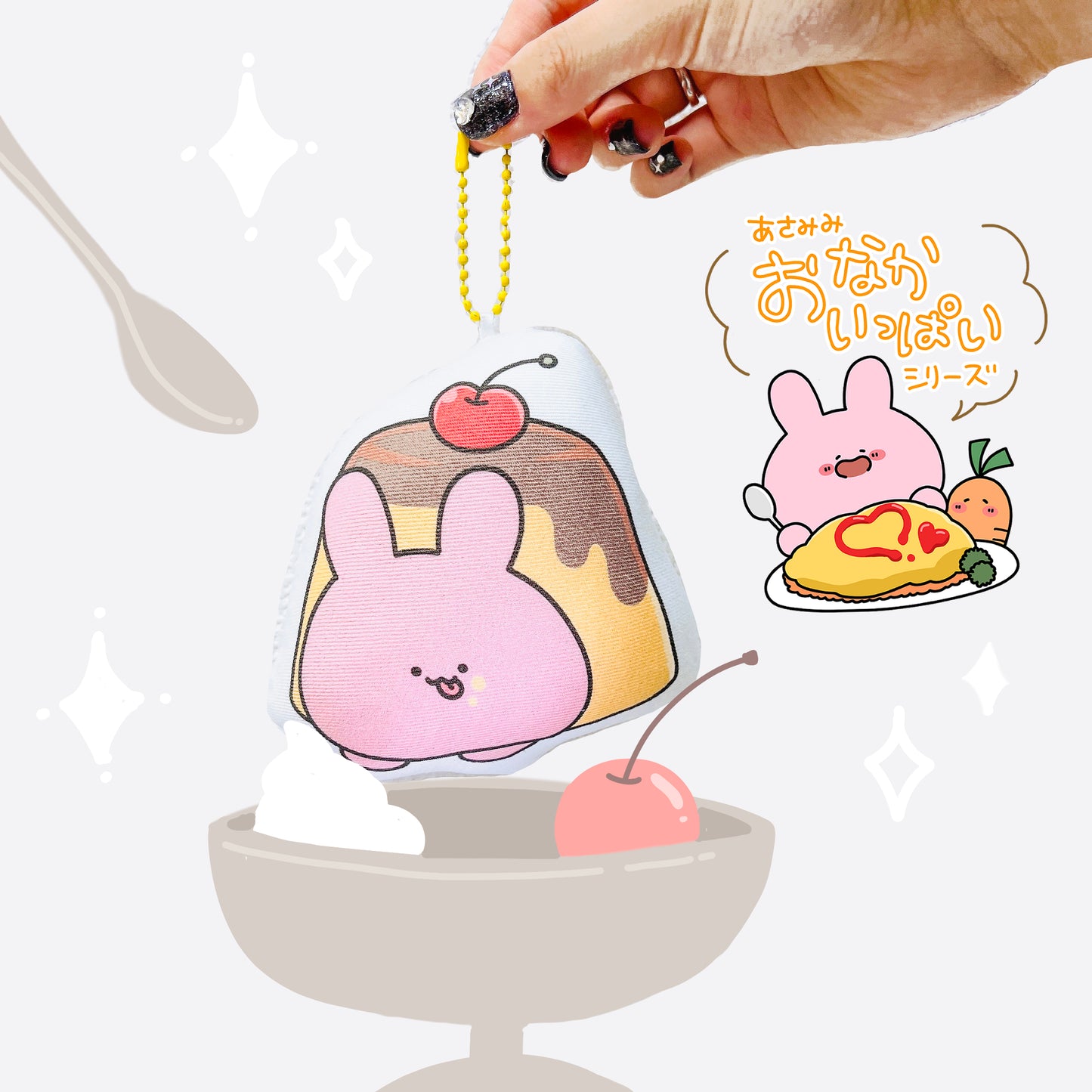 [Asamimi-chan] Kissen-Schlüsselanhänger (Pudding)
