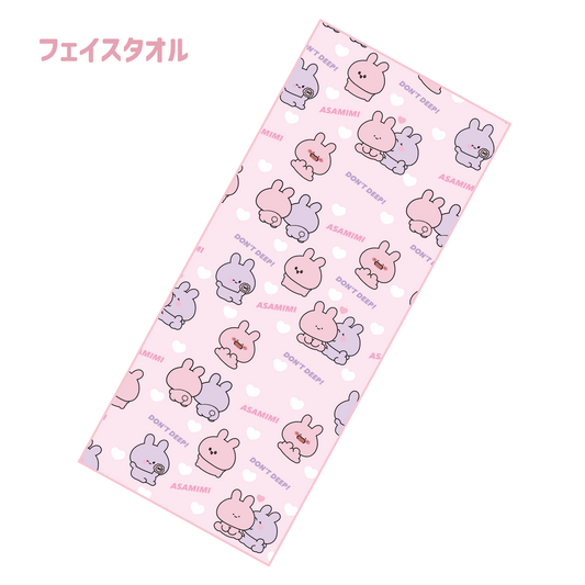[Asamimi-chan] Face Towel (Asami BASIC 2023April) [Shipped in early June]