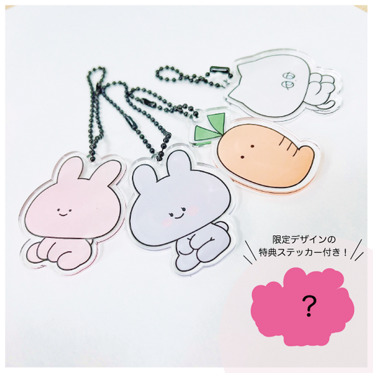 [Asamimi-chan] Ensemble de porte-clés en acrylique Asamimi Friends (4 personnes)
