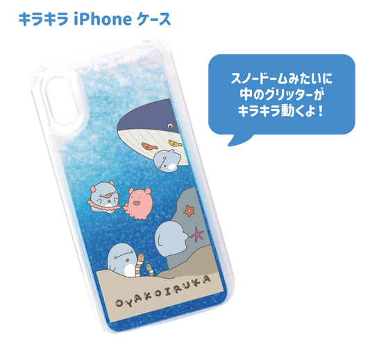 [Parent and child dolphin] Sparkling iPhone case (parent and child dolphin) [Shipped in early May]