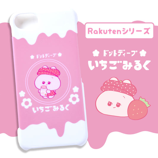 [Asamimi-chan] Custodia per smartphone compatibile con quasi tutti i modelli (Ichigo Milk) della serie Rakuten Mobile [Su ordinazione]